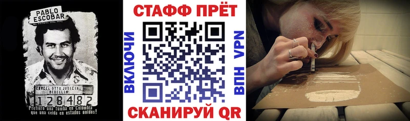 Наркошоп купить A PVP  Меф мяу мяу  АМФЕТАМИН  МАРИХУАНА  Абинск