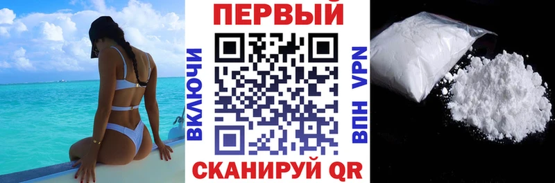 АМФЕТАМИН Premium Купить Абинск