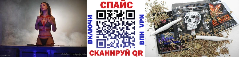 Купить закладки  Абинск  Бутират 99% 