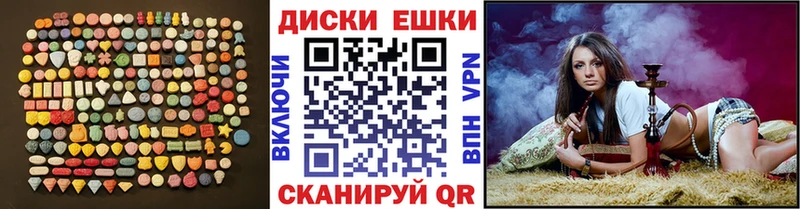 Купить закладки  Абинск  Ecstasy 300 mg 