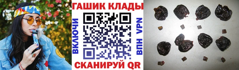 Купить где Абинск ГАШ VHQ