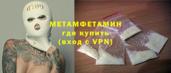 прущий лед Медногорск