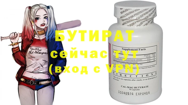 прущий лед Медногорск