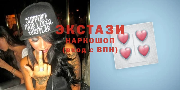 MESCALINE Медвежьегорск