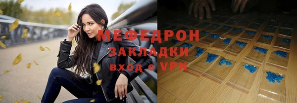 круглые Мегион