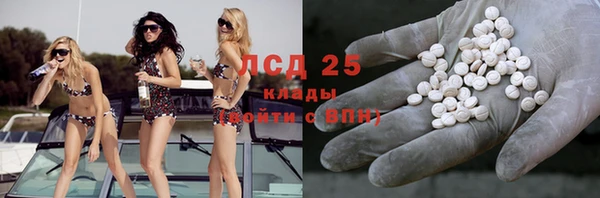 MESCALINE Медвежьегорск