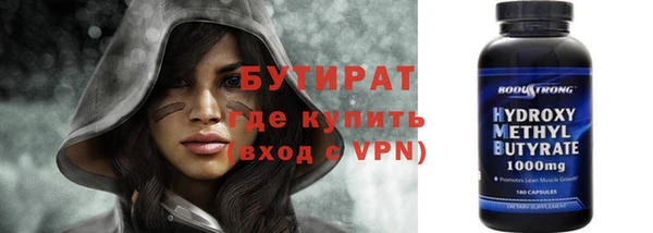 круглые Мегион