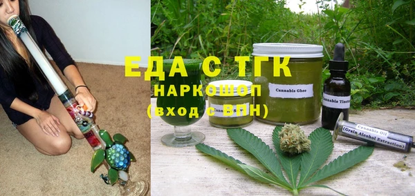 круглые Мегион