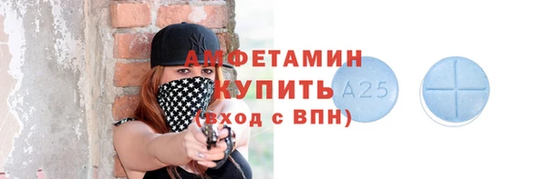 прущий лед Медногорск