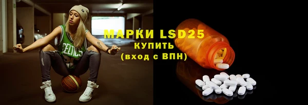 прущий лед Медногорск