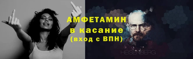 прущий лед Медногорск