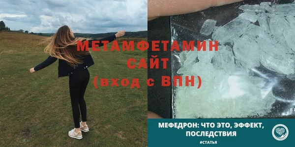 круглые Мегион
