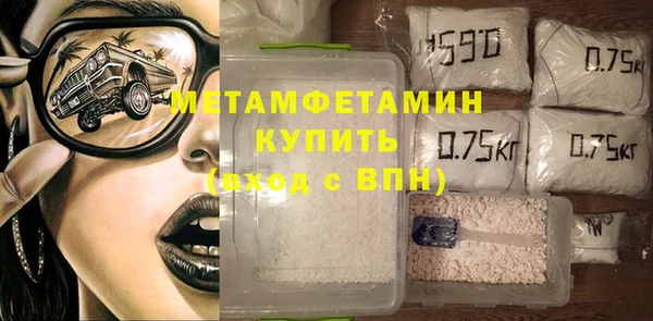 прущий лед Медногорск