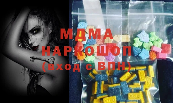 круглые Мегион