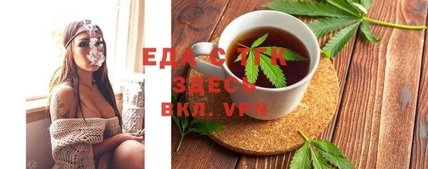 прущий лед Медногорск