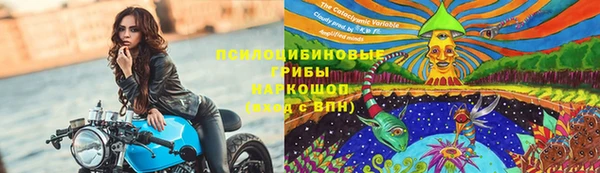 MESCALINE Медвежьегорск