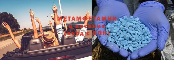 прущий лед Медногорск