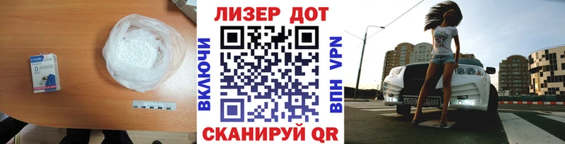 Купить Абинск ЛСД экстази кислота
