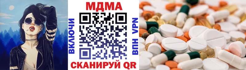 MDMA кристаллы  Купить  Абинск 