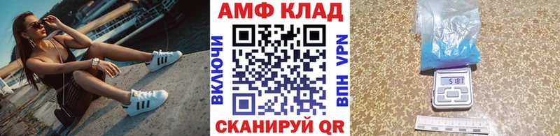 Купить  Абинск  МЕТАМФЕТАМИН Декстрометамфетамин 99.9% 